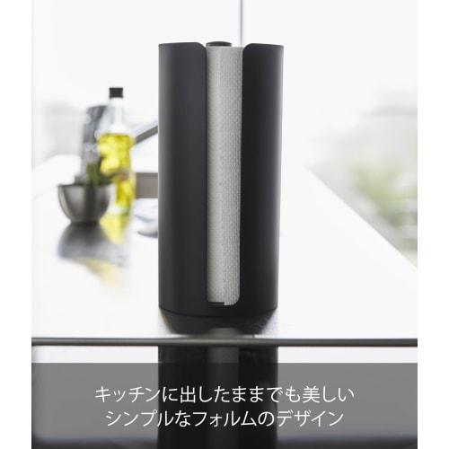 Yamazaki Tower Kitchen Paper Holder, Black, Approx. 11.5cm W x 11.5cm D x 24.5cm H, Easy-to-Cut, 5572