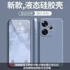 Applicable to Redmi Turbo1 mobile phone case, solid color Rubik's Cube liquid all-inclusive anti-drop Redmi silicone straight edge soft case