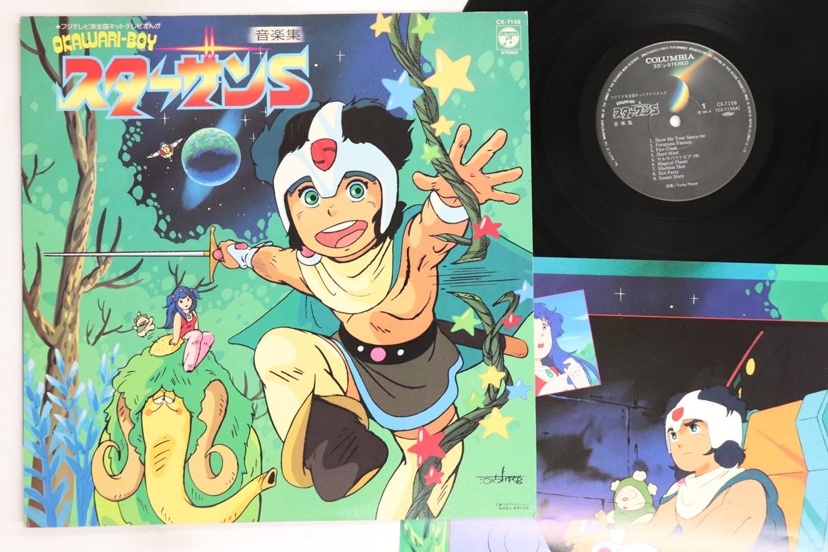 

LP Пластинка АНИМЕ, КАТСУНОРИ ИСИДА, ЁСИАКИ Ф - Окавари-бой Звёздный Зан Музыкальный сборник CX7156 COLUMBIA 1984 Япония Аниме/Игра Б/У