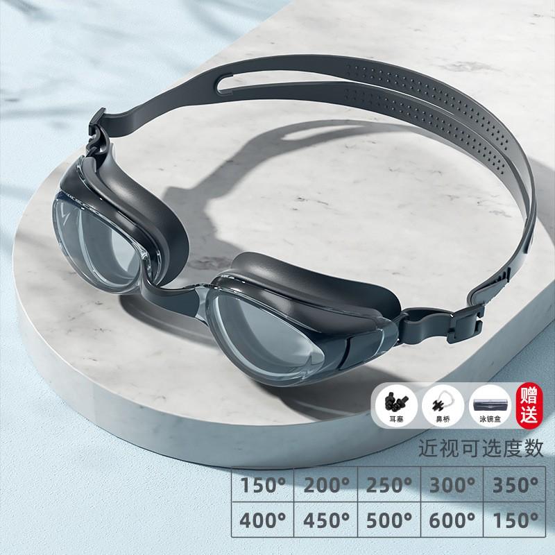 Anti-Fog Prescription Swim Goggles Adult No Leak Silicone Diving Eyewear