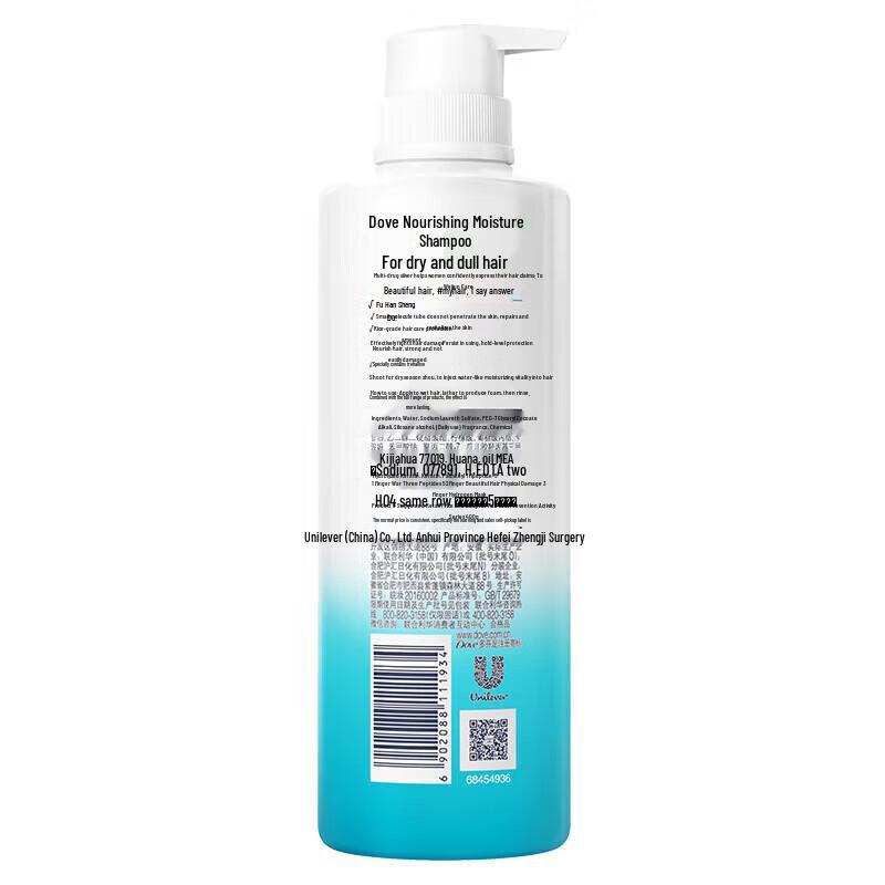 Dove Nourishing Moisture Shampoo