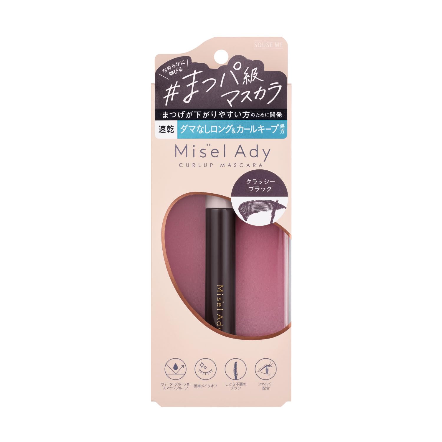 

Mizell Eddy Curl Up Mascara Long 01 Classy Black