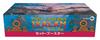 Wizards of the Coast Magic the Gathering Ixalan: The Lost Caverns Set Booster (Japanese Edition) 30-Pack MTG Trading Card Set (D23911400)