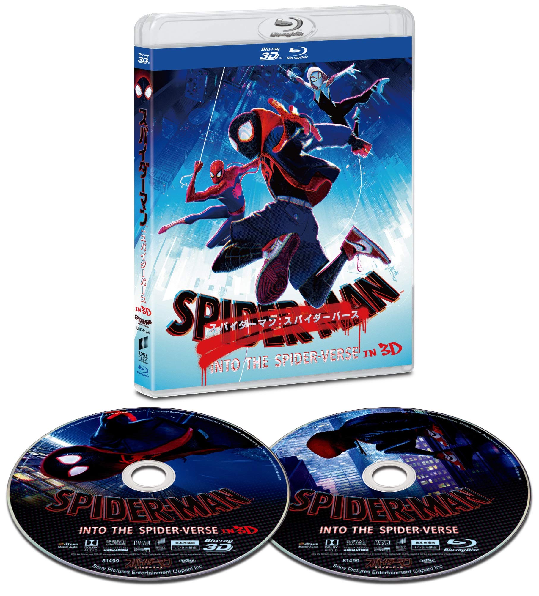 

Spider-Man: Spider-verse IN 3D [Blu-ray]