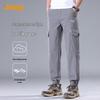 Men's Ice Silk Harem Jogger Pants