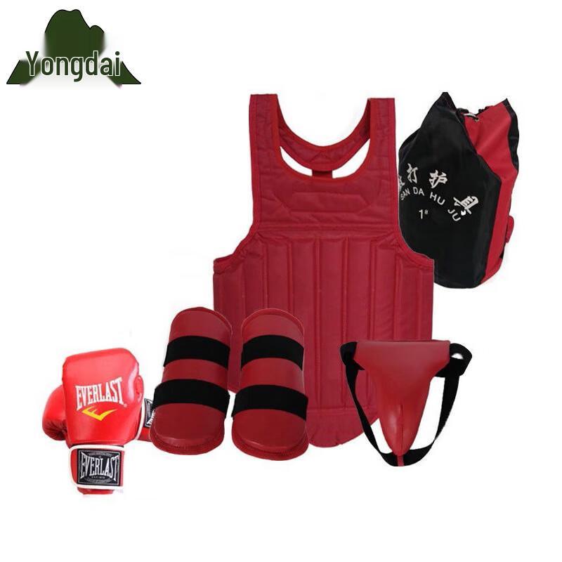 Yongdai Boxing Training Protective Gear Set