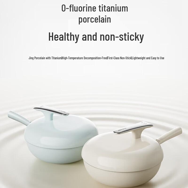 Joyoung 32cm Non-Stick Titanium Alloy Deep Wok