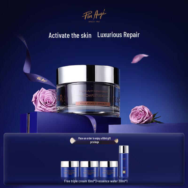 

Pier Auge Тройной омолаживающий укрепляющий крем для лица