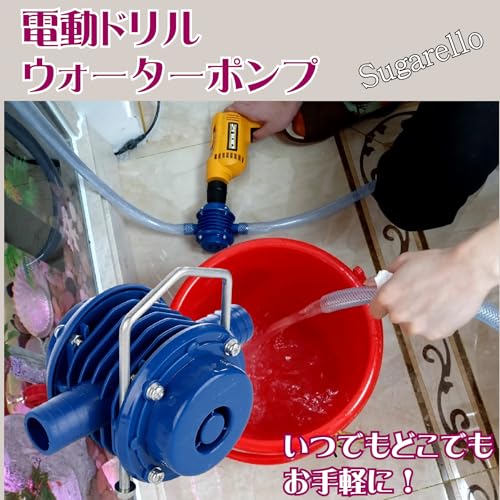 Sugarello Drill Pump, Water Pump, Electric Drill Pump, Hand Drill Pump, Mini Pump, Water Pump, Self-Priming Centrifugal Pump, Portable Pump, No Power
