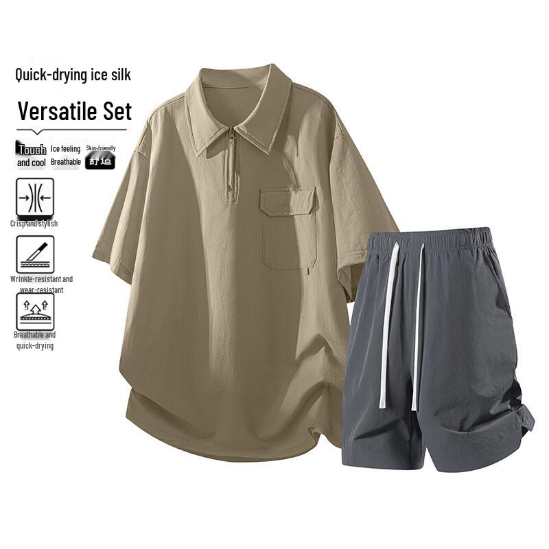 MEDE Men's Ice Silk Half-Zip Polo Sport Set