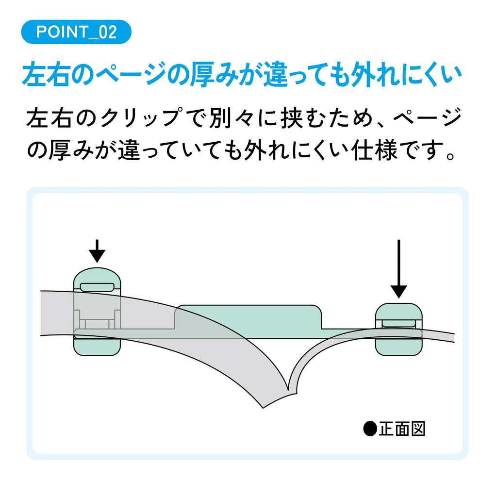 Kokuyo Campus Portable Book Pen-Like Clip, Green, AMBC-H01G