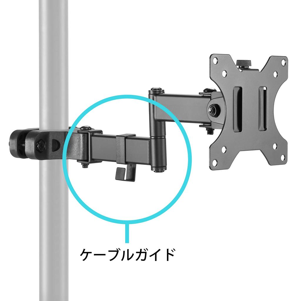 Archiss Monitor Pole Mounting Arm Arm, AS-MABP01