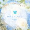 LEC Geki Ochi-kun Glass Cleaner Foam Spray 380ml Anti-fog Disinfectant Clear Windows Glass Relaxing Bouquet Scent