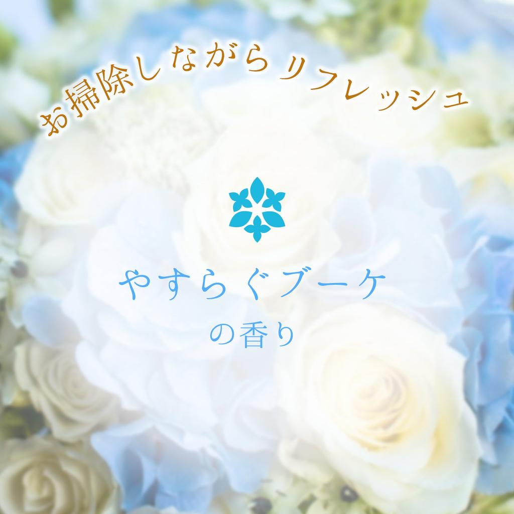 LEC Geki Ochi-kun Glass Cleaner Foam Spray 380ml Anti-fog Disinfectant Clear Windows Glass Relaxing Bouquet Scent