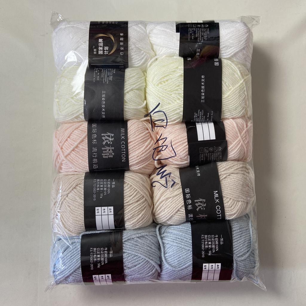 500g/Lot 10 Balls Milk Cotton Yarn Set Handmade DIY Crafts Sweater Scarf Crochet Knitting Yarn Combination K… More