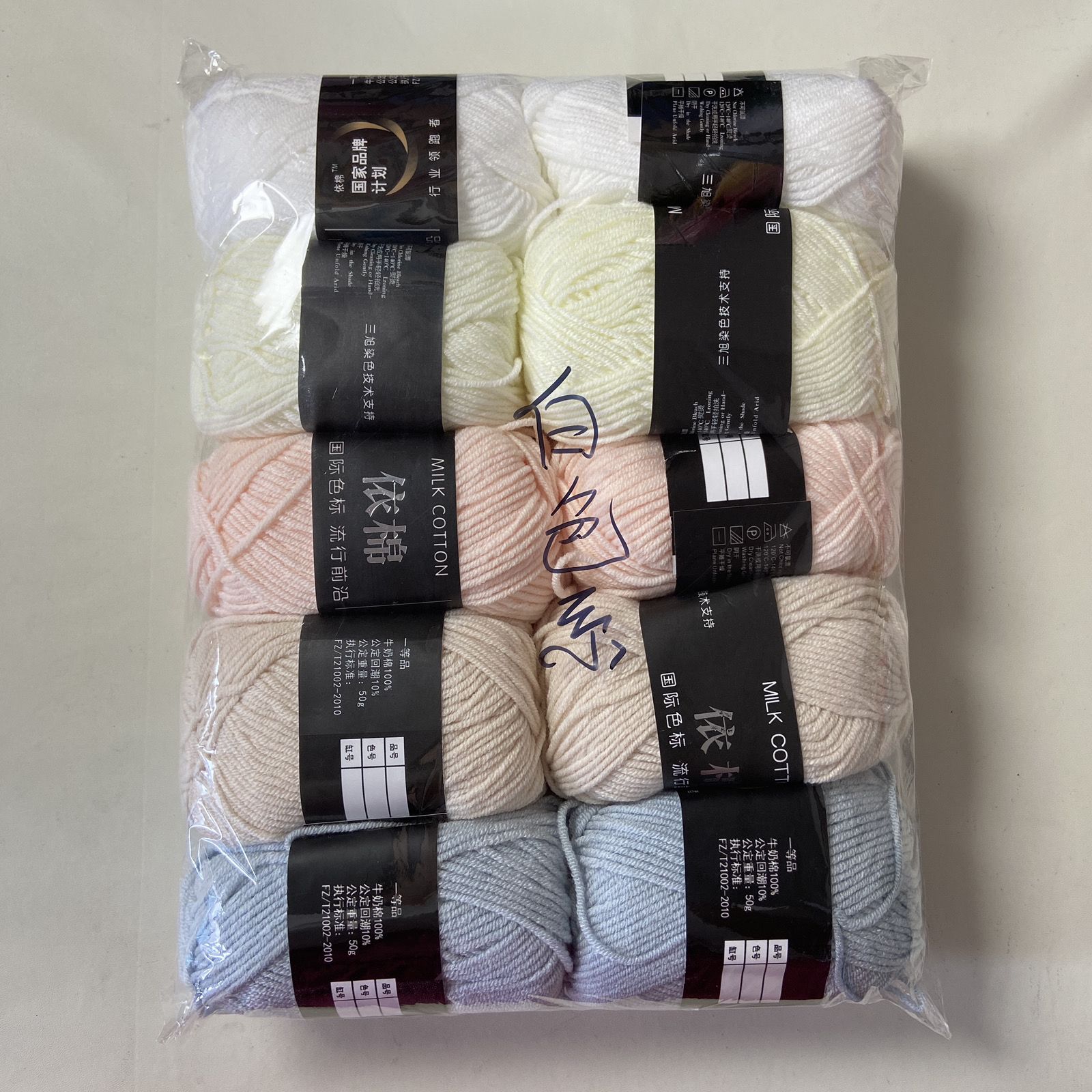 

500 г/Лот 10 мотков Набор пряжи из молочного хлопка Ручная работа DIY Поделки Свитер Шарф Крючок Вязальная пряжа Комбинация Вязальные принадлежности