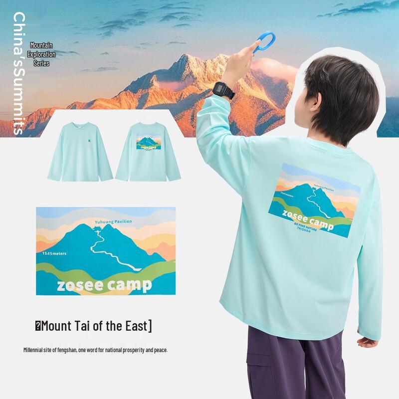 Zuoxi Boy's 10A Cool-Touch Long Sleeve T-shirt