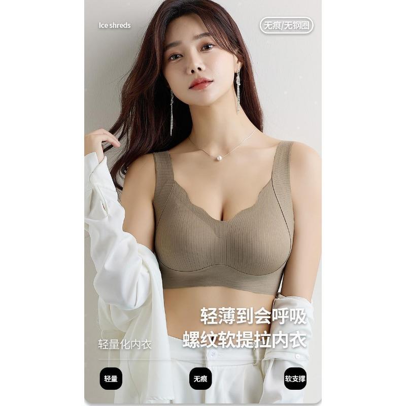 Women S Seamless Push Up Wirefree Bra For Small Chest Support