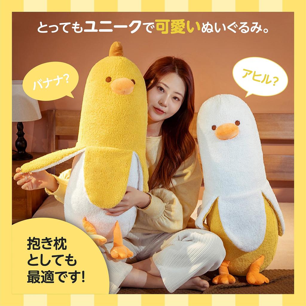EU SOU Large Plush Body Pillow, Banana Duck, Fluffy and Long Cushion Pillow (70cm, Yellow)