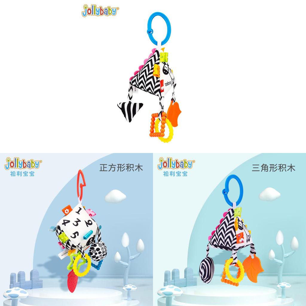 Baby Geometric Shape Plush Toy With Teething Rattle For Sensory Development