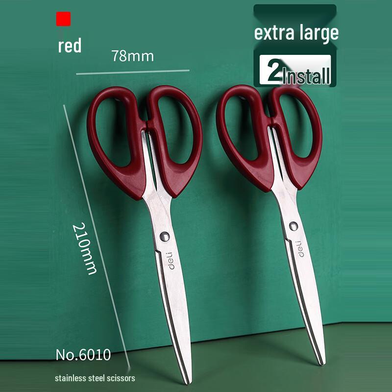 

Набор из 2 ножниц из нержавеющей стали Supor