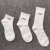 Unisex Classic Black & White Cotton Hook Socks: Long, Medium, Short; Solid-Color Shark Print Pants; Versatile Basketball Sports Socks.