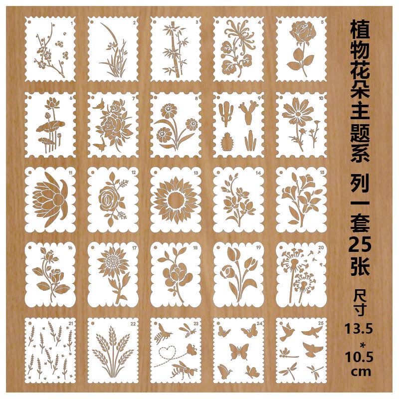 

Cross-border Floral Painting Stencil DIY Kids Journaling Tool