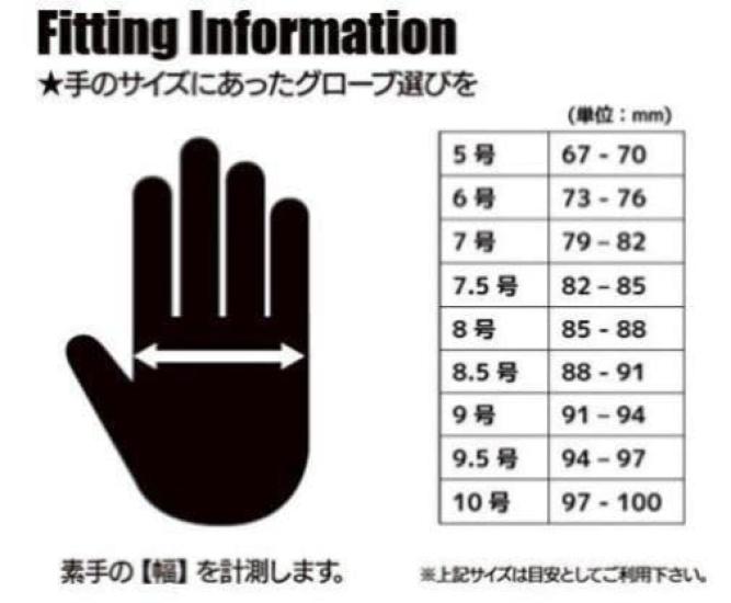 HO SOCCER Torwarthandschuhe Initial Arena Negative Blue Shadow 4 (52.0380)