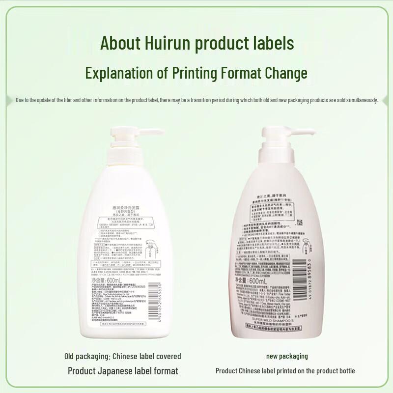 SUPER MiLD Green Field Herbal Shampoo, 4x600ml