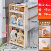 Ultra-Narrow Gap Storage Shelf Space-Saving Refrigerator Side Rack Slim Kitchen And Bathroom Organizer for Small Gaps