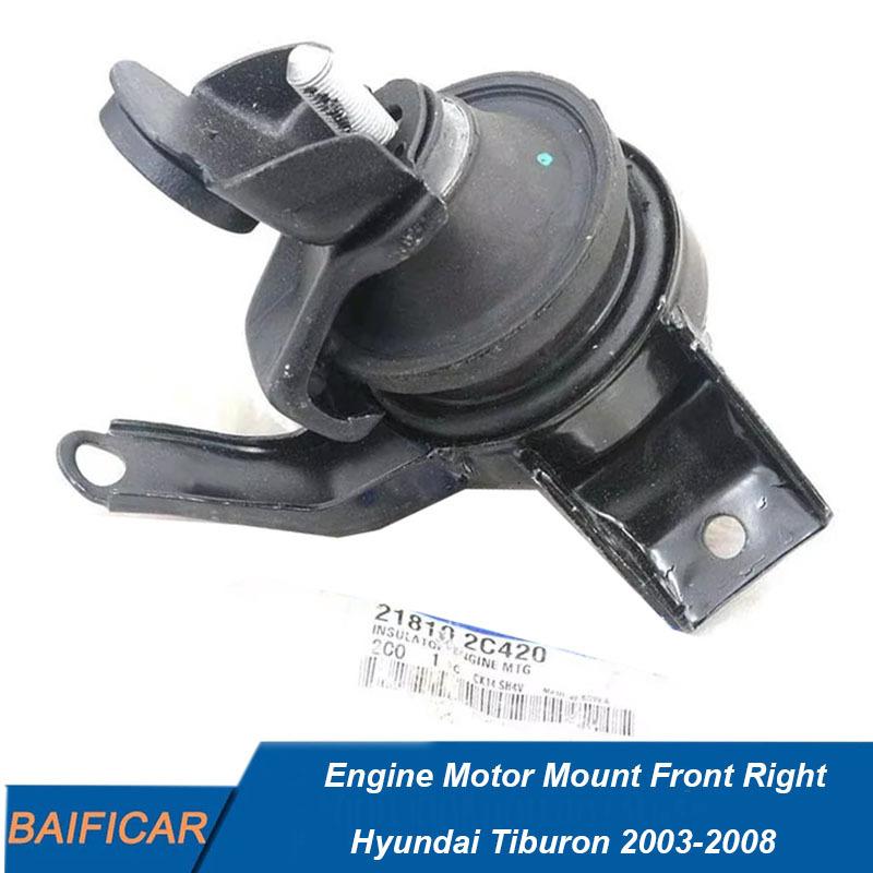 Baificar Brand New  Engine Motor Mount Front Right 21810-2C410 21810-2C420 For Hyundai Tiburon 2003-2008 China