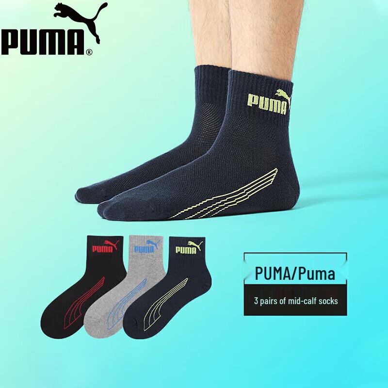 PUMA Men's Mid-Calf Socks 3-Pair Pack
