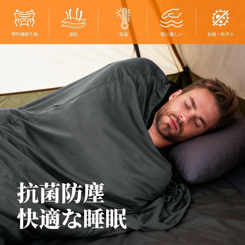 Mapleaf Sleeping Bag Highly Strongly Comfortable to the Fully Perfect for Outdoor Mountain Emergency Sleeping Indoor and Car Includes Storage Bag