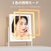 HASIPU Lighted Makeup Actress Tabletop Mirror with 3 Color Lighting Smart Touch White x 30 cm Mirror, Mirror, Light, Modes, Control, 360° Rotation,