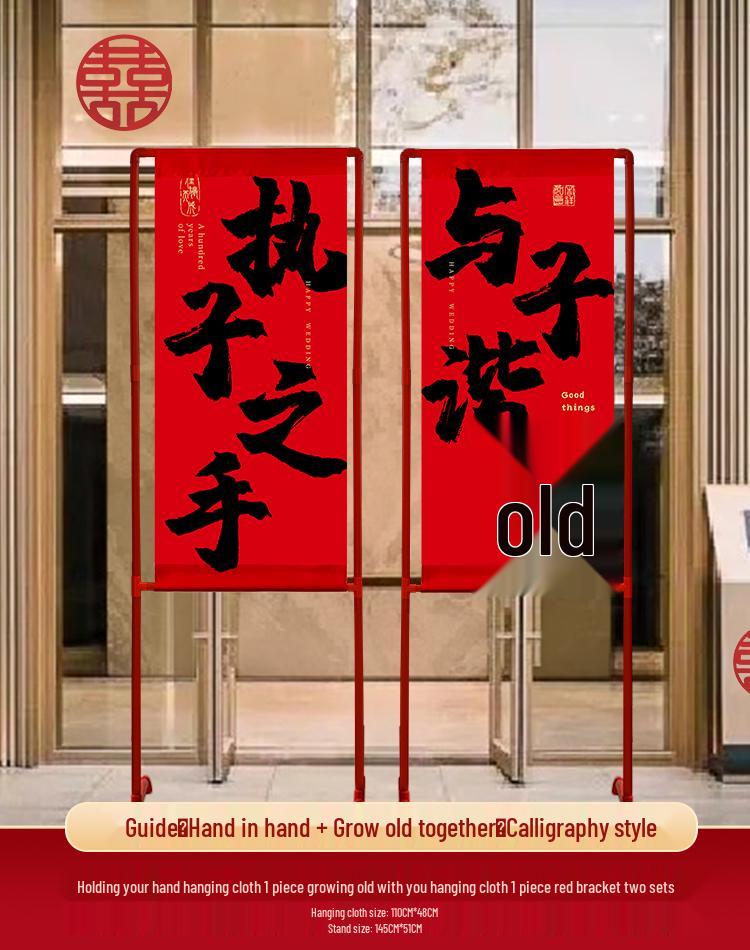 Outdoor Wedding Ceremony Welcome Sign & Aisle Runner Decoration Banner