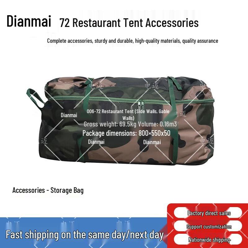 Dianmai 2006-72 Outdoor Portable Field Tent