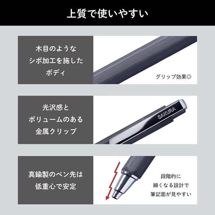 Sakura Craypas Ball Sign iD Single 6-Color Set 0.5mm GBR405-6 Black