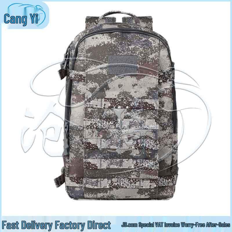 

Cangyi Tactical Training Backpack