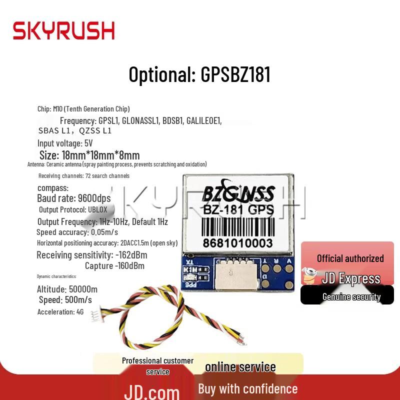 SKYRUSH Master3X 3,5-Zoll FPV Racing Drohnen-Kit (CN-Version)