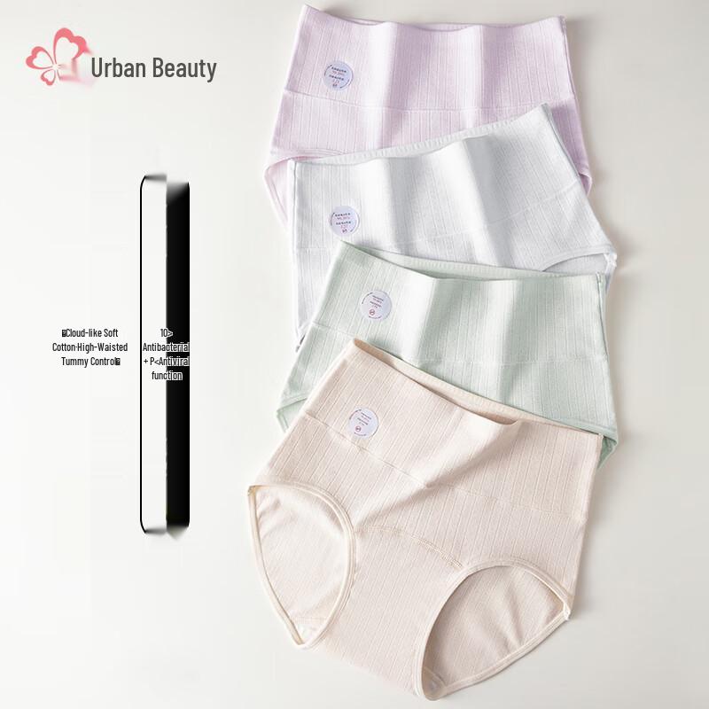 

Urban Beauty Women s High-Waist Seamless Antibacterial Cotton Briefs M