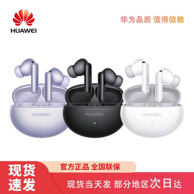 Huawei FreeBuds 6i True Wireless Earbuds