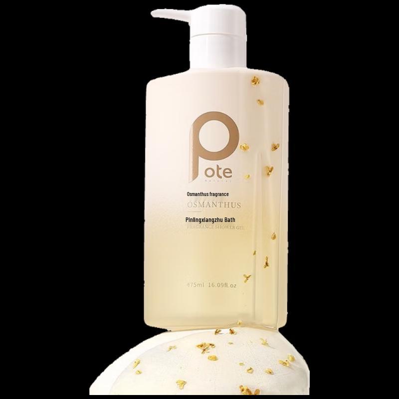 Baity Fragrant Body Wash