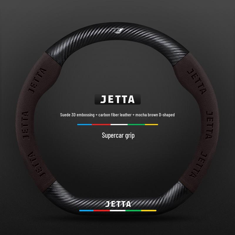 Custom Carbon Fiber & Suede Steering Wheel Covers for 2019-2022 Jetta VS5/VA3/VS7