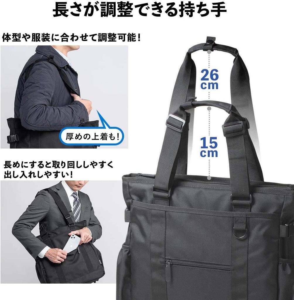 Sanwa Direct 3-Way Tote Bag, 15 Pockets, A4/15.6-inch Laptop Storage, Adjustable Handle Length, 200-BAG172BK (1 Bag)