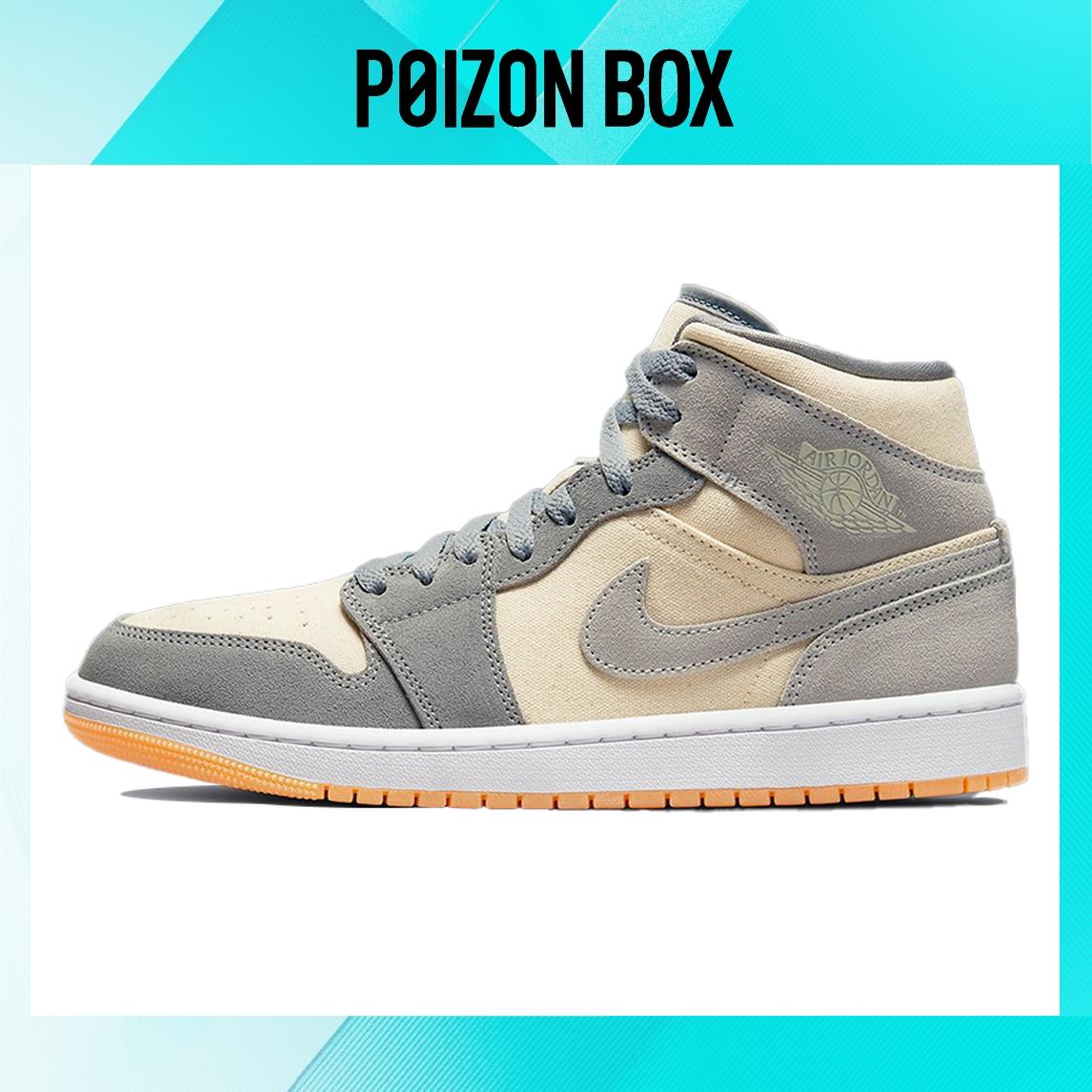 

Jordan 1 Mid SE Coconut Milk Particle Grey