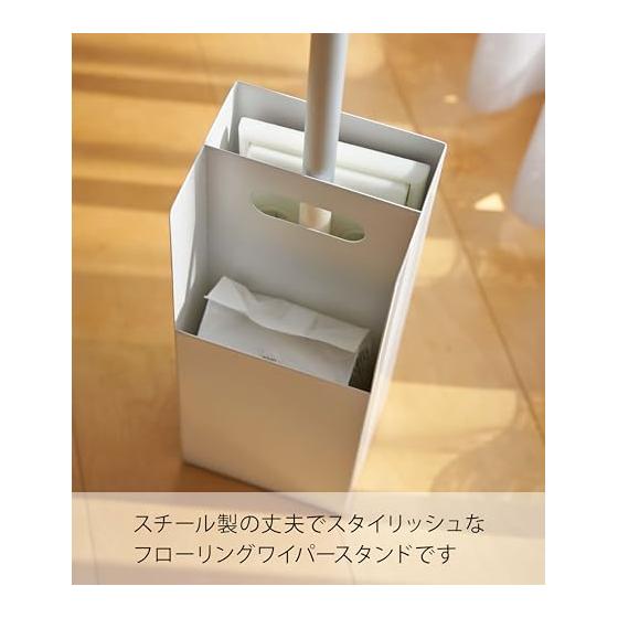 Plate Flooring Wiper Stand Plate White