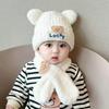 Baby Hat Autumn and Winter Cute Bear Baby Plush Ear Cap Scarf Set Warm Boys and Girls Pullover Hat