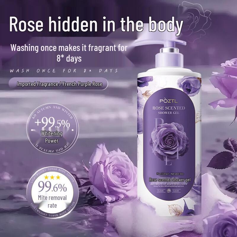 Bo Zi Ting Lan Rose Fragrance Shower Gel