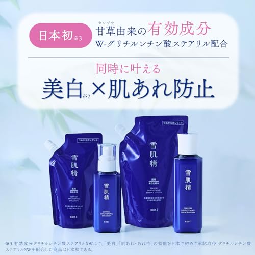 SEKKISEI Whitening Emulsion Medicinal Sekkisei Brightening Emulsion 140mL Emulsion Whitening Rough Skin Spots Dull Coix Coix Licorice Chinese Herbal J
