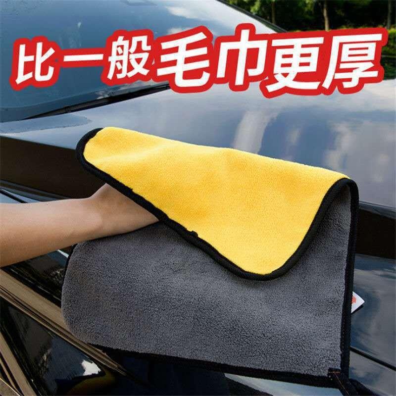 Thickened Car Towel Double-sided Coral Fleece Absorbent Car Wash Towel Kitchen Cleaning Rag Free Laser Engraving